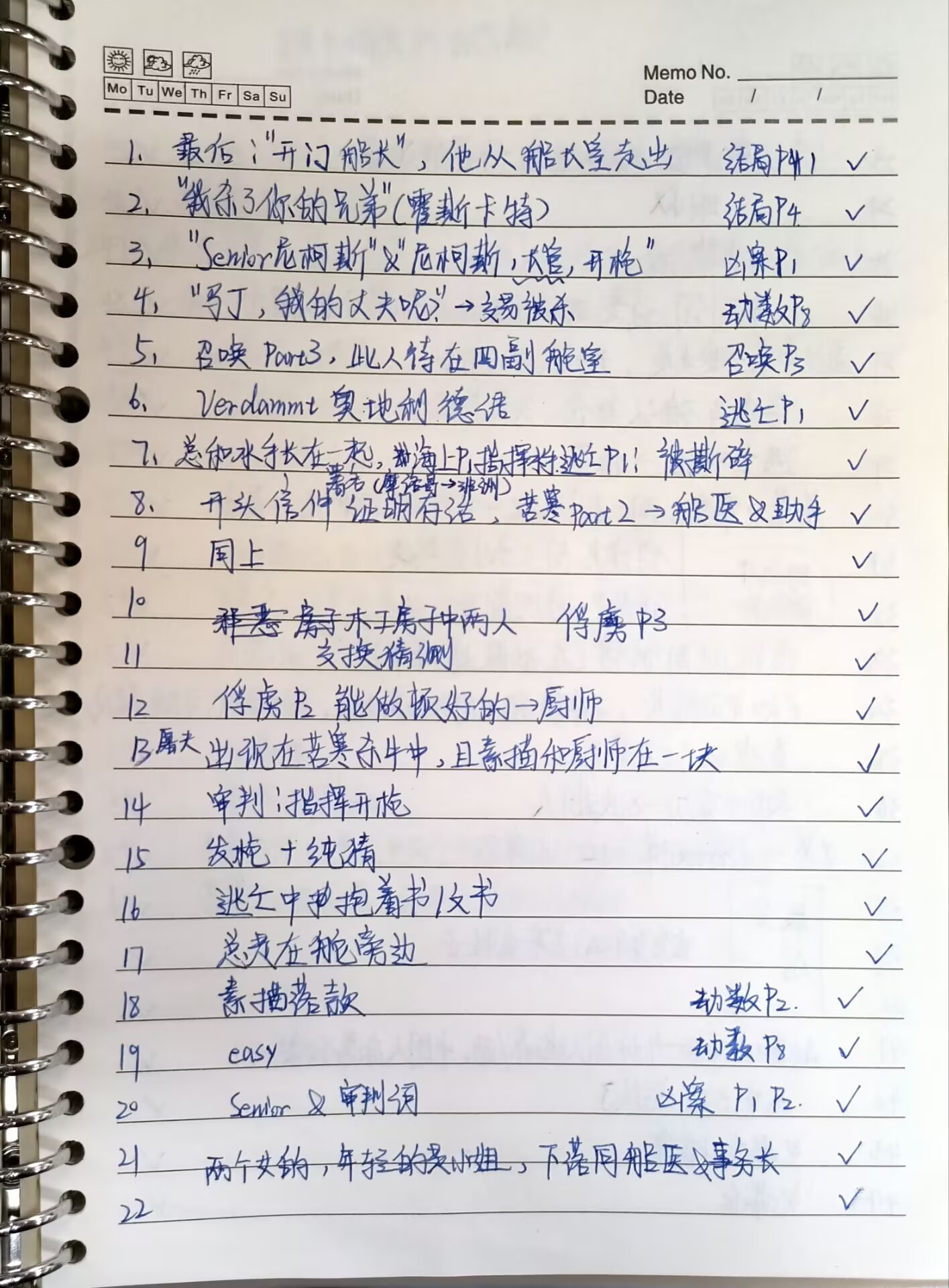 01F992F98758B915DB9BDAF117F5984A.jpg