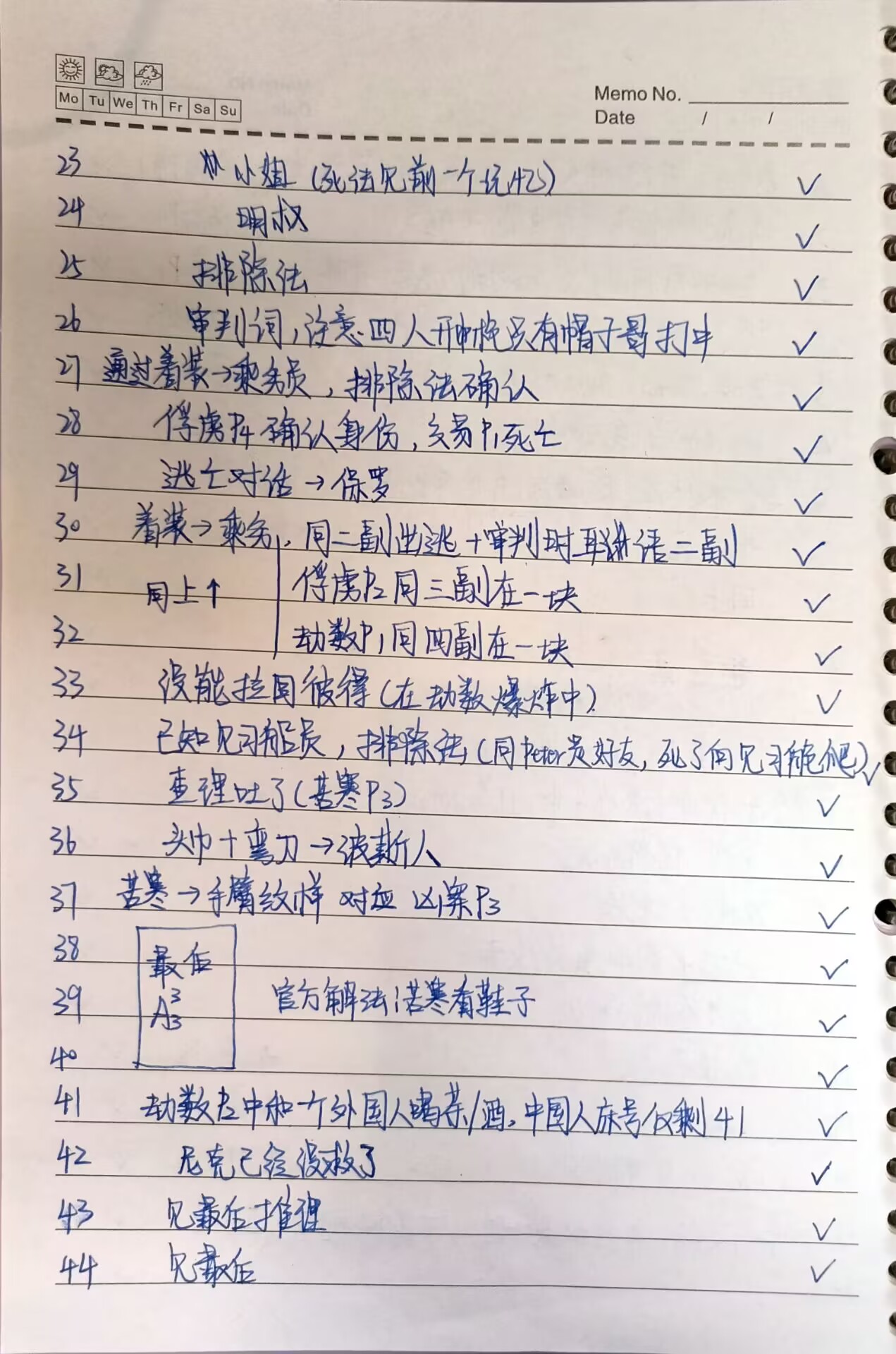 42503E9C34095D39008D345FC3D7C8A6.jpg