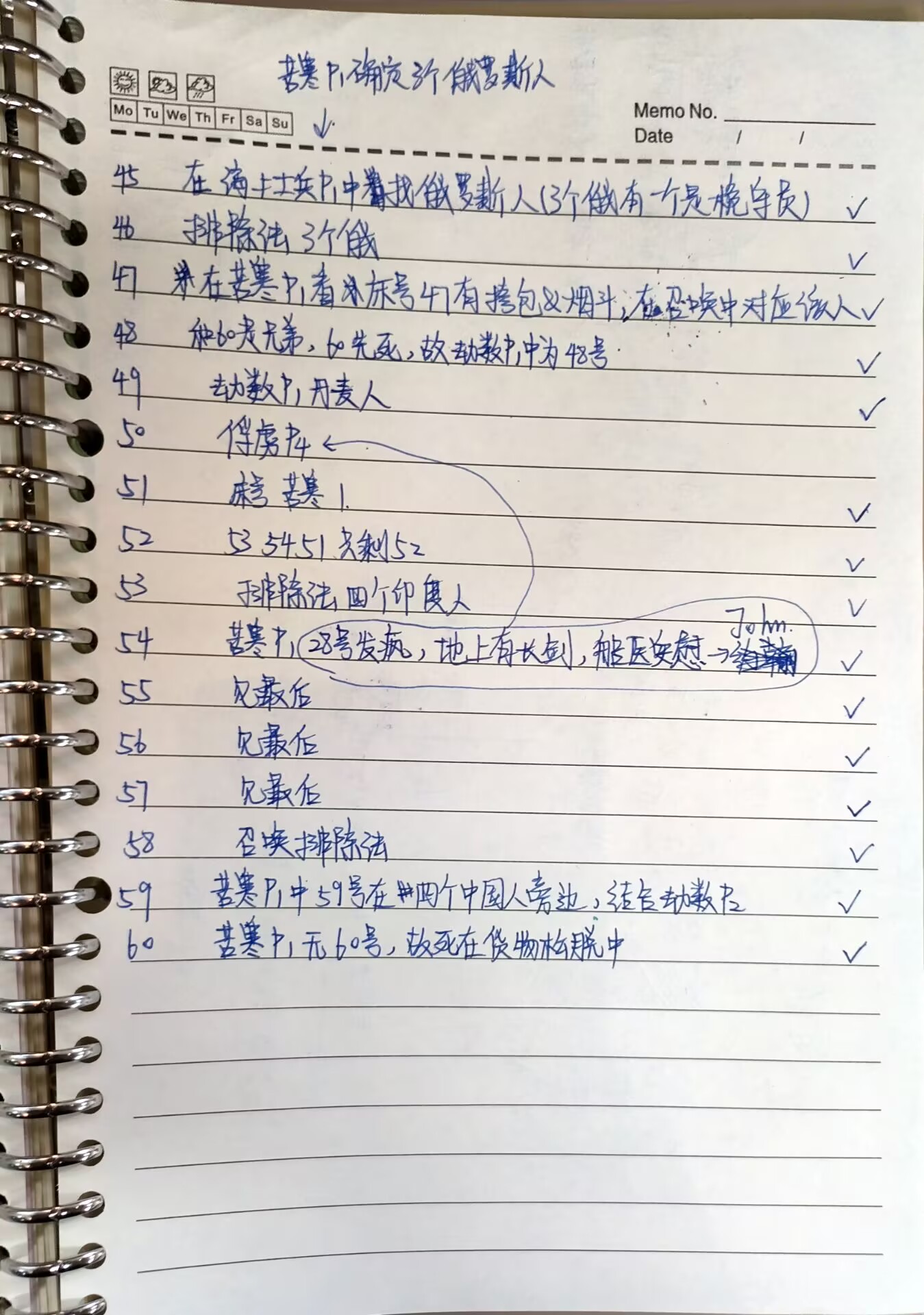 70F312FB7065DE596CD0D61CA985CC09.jpg